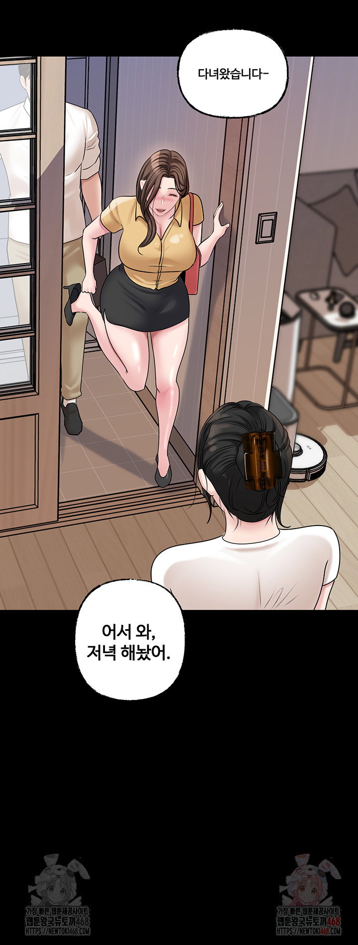 not-the-daughter-but-the-mother-raw-chap-50-42