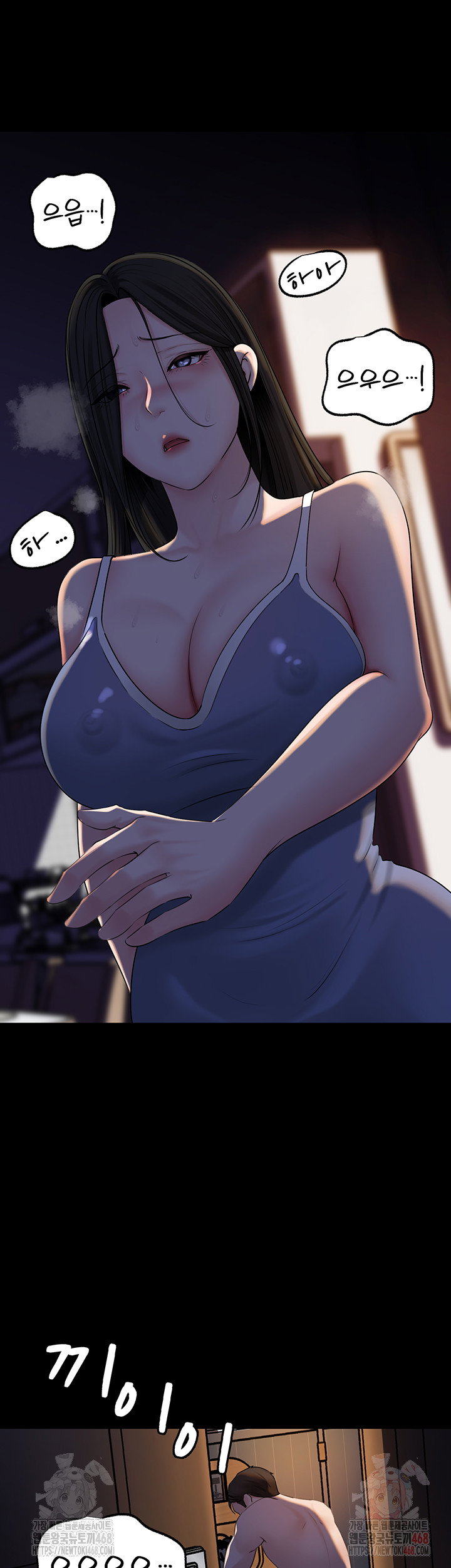not-the-daughter-but-the-mother-raw-chap-50-46