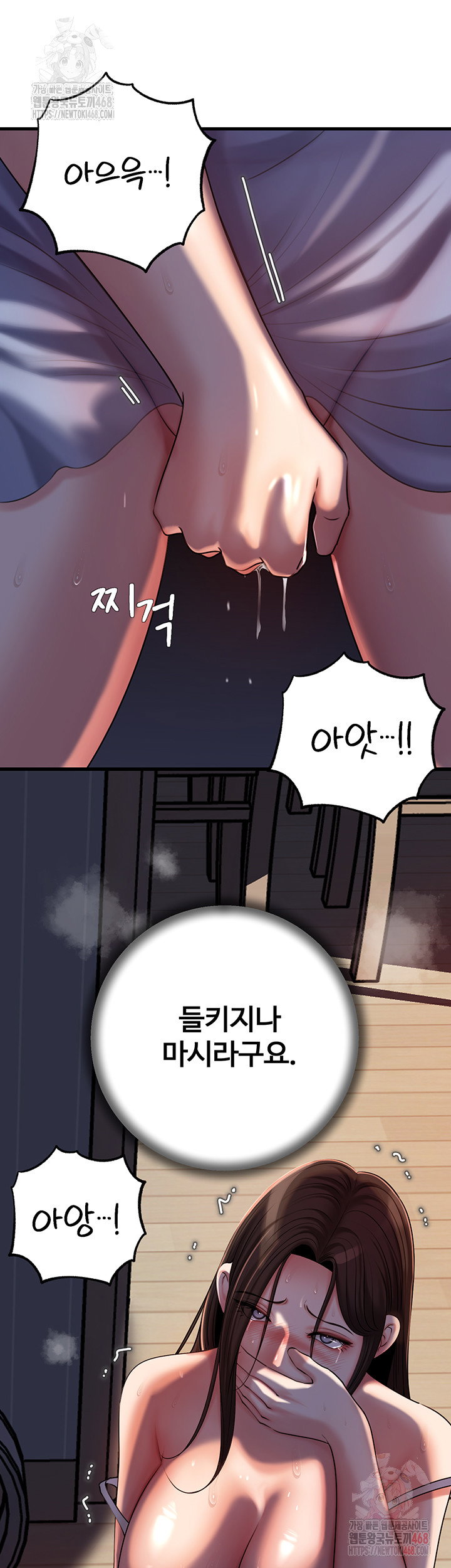 not-the-daughter-but-the-mother-raw-chap-52-29
