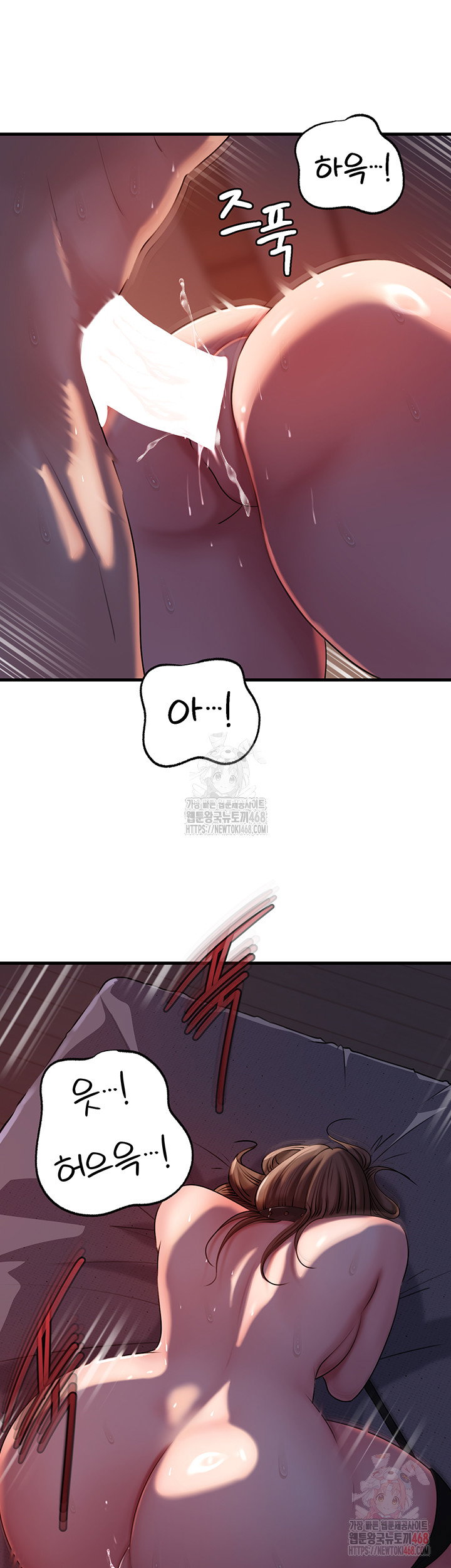 not-the-daughter-but-the-mother-raw-chap-52-38