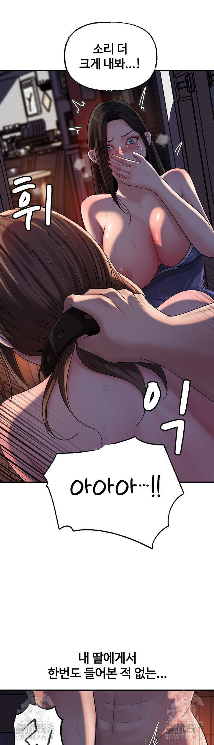 not-the-daughter-but-the-mother-raw-chap-52-41