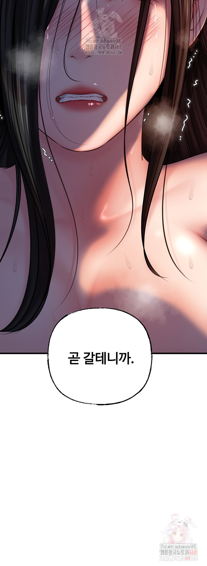 not-the-daughter-but-the-mother-raw-chap-52-55
