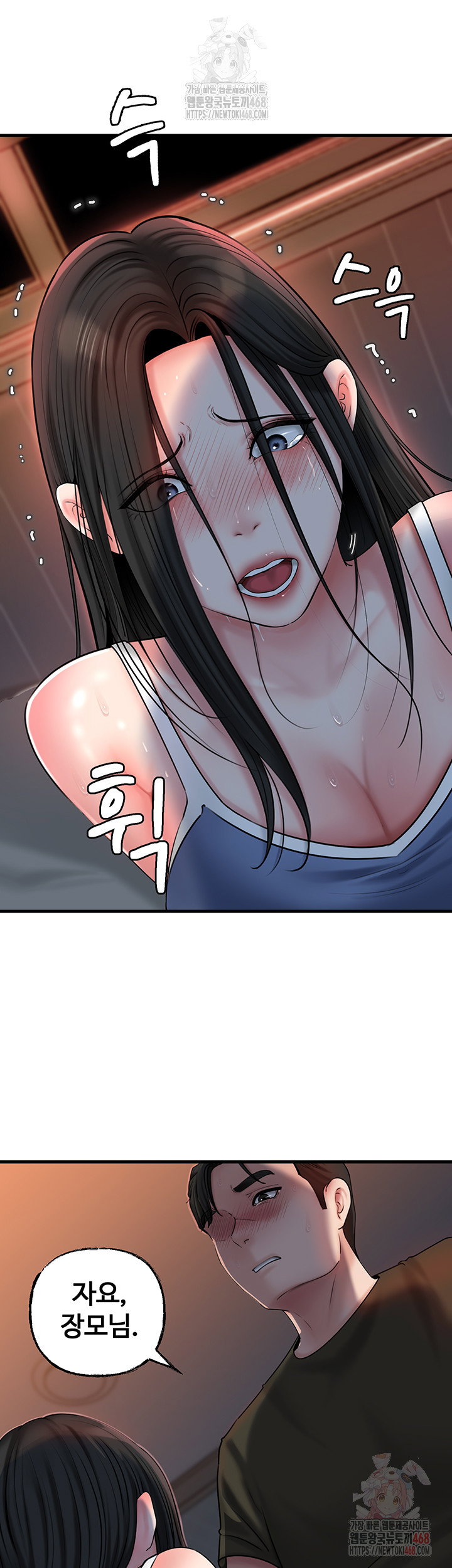 not-the-daughter-but-the-mother-raw-chap-53-10