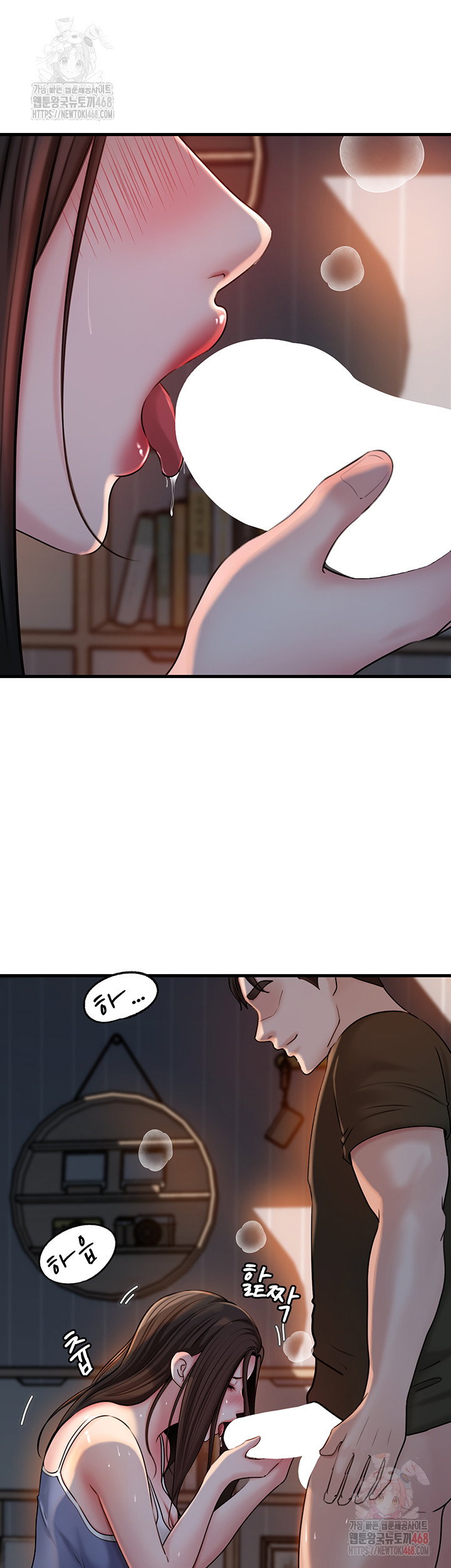 not-the-daughter-but-the-mother-raw-chap-53-15