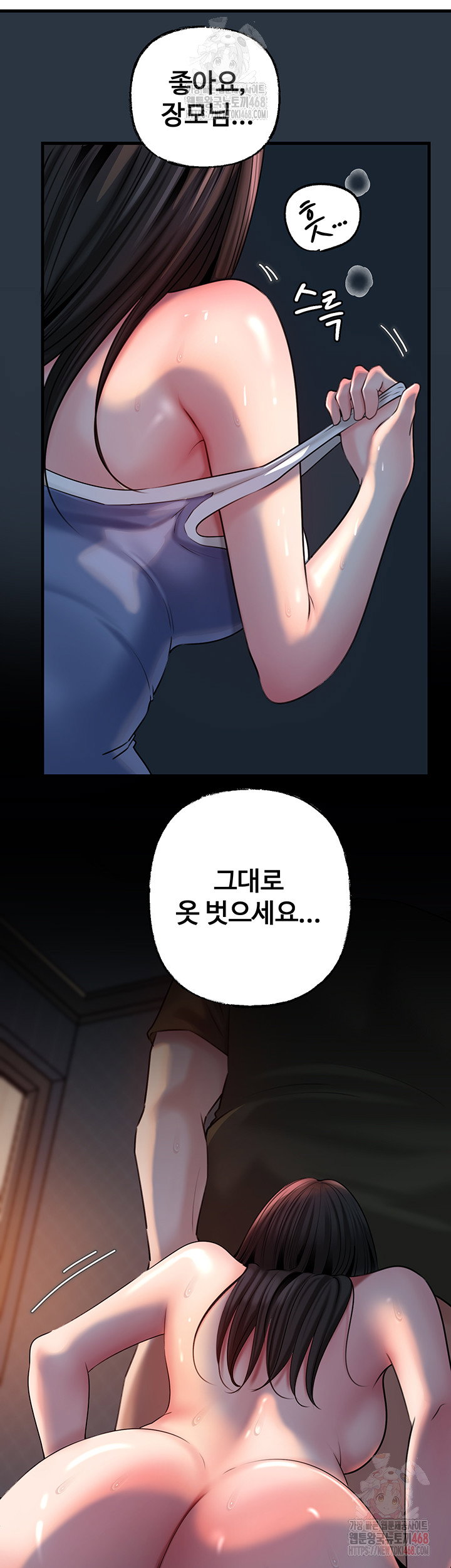 not-the-daughter-but-the-mother-raw-chap-53-18