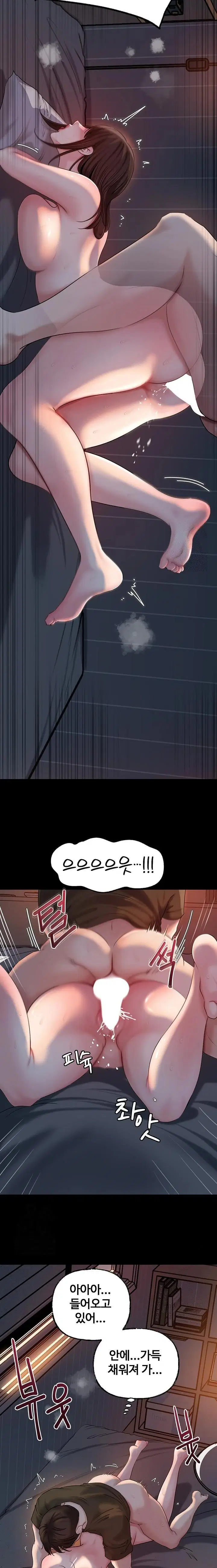 not-the-daughter-but-the-mother-raw-chap-54-16