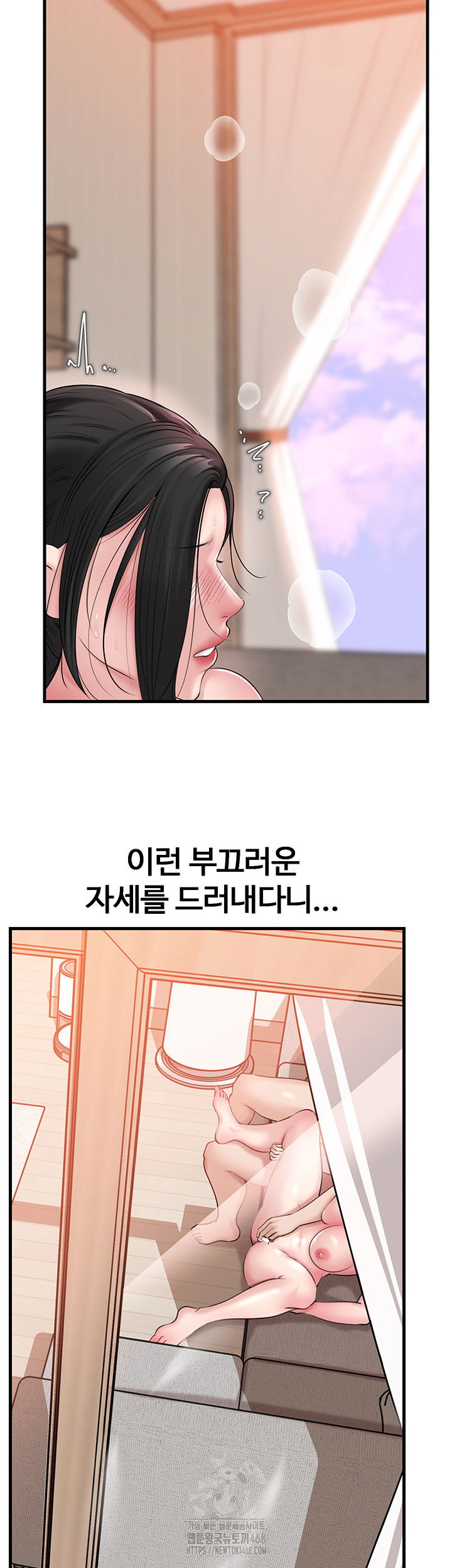 not-the-daughter-but-the-mother-raw-chap-56-14