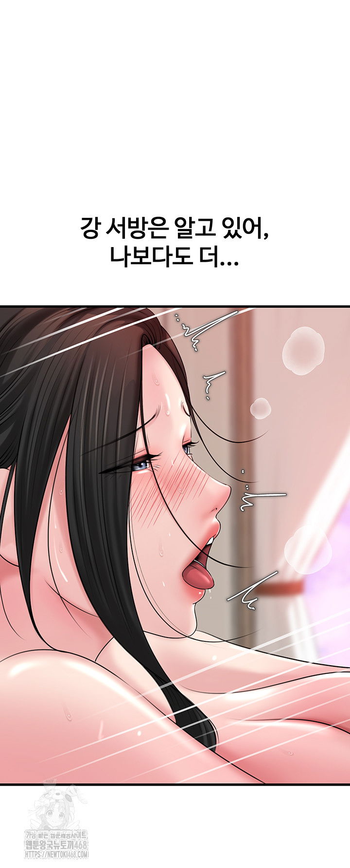 not-the-daughter-but-the-mother-raw-chap-56-21