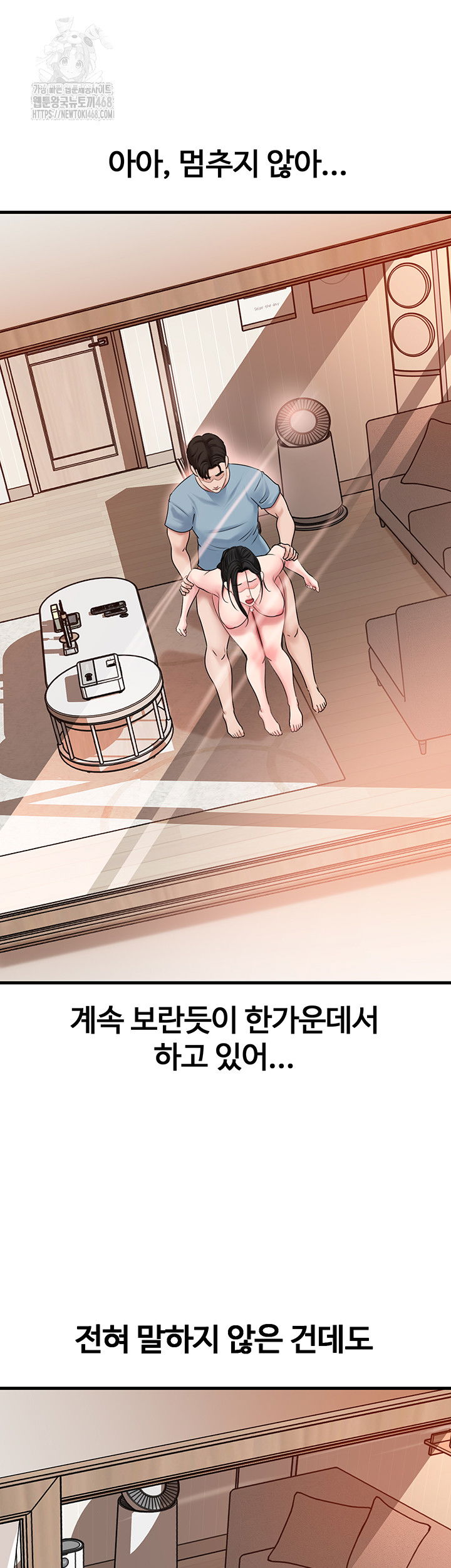 not-the-daughter-but-the-mother-raw-chap-56-25