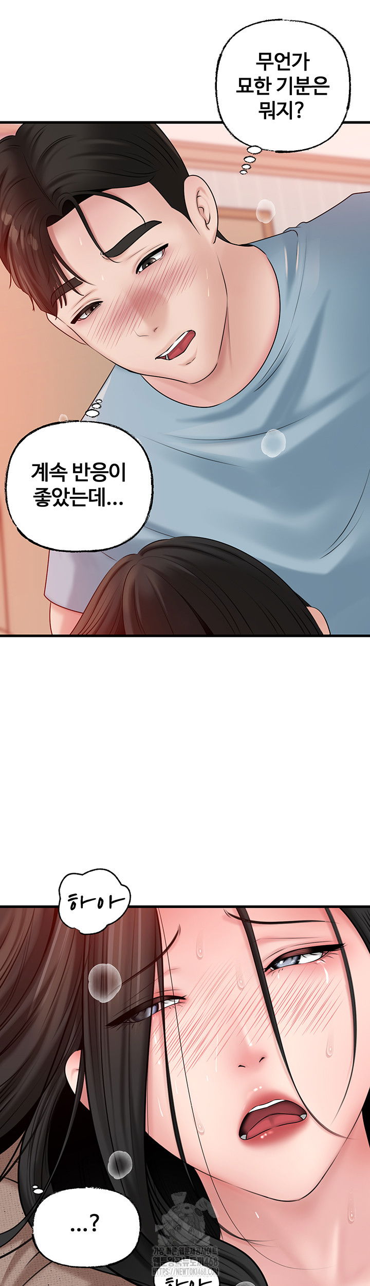 not-the-daughter-but-the-mother-raw-chap-56-38