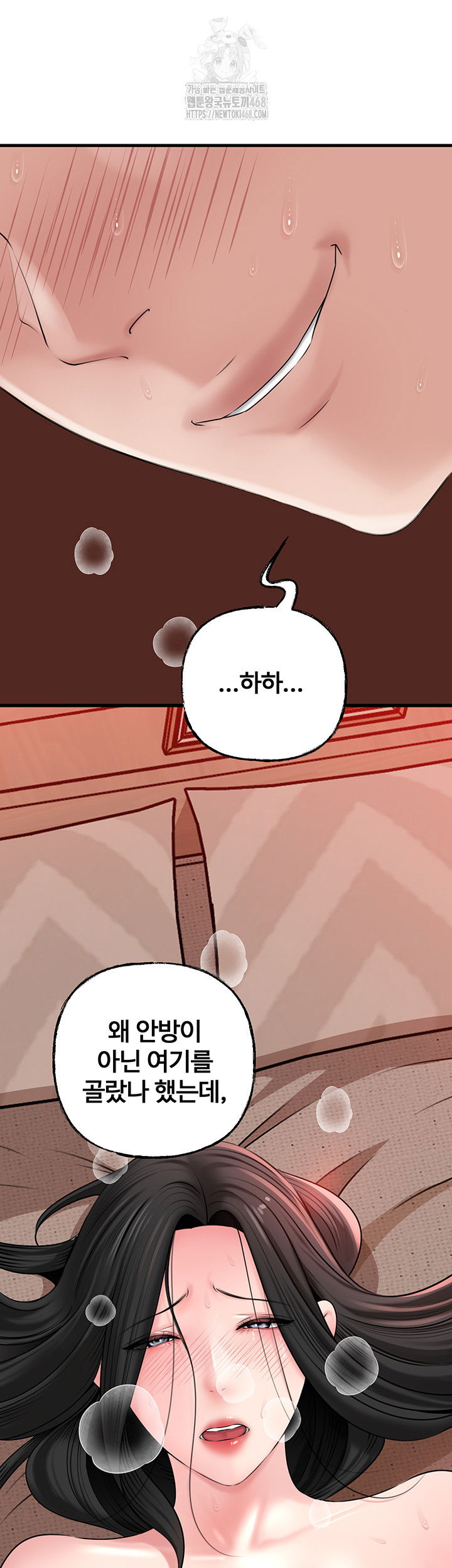 not-the-daughter-but-the-mother-raw-chap-56-41