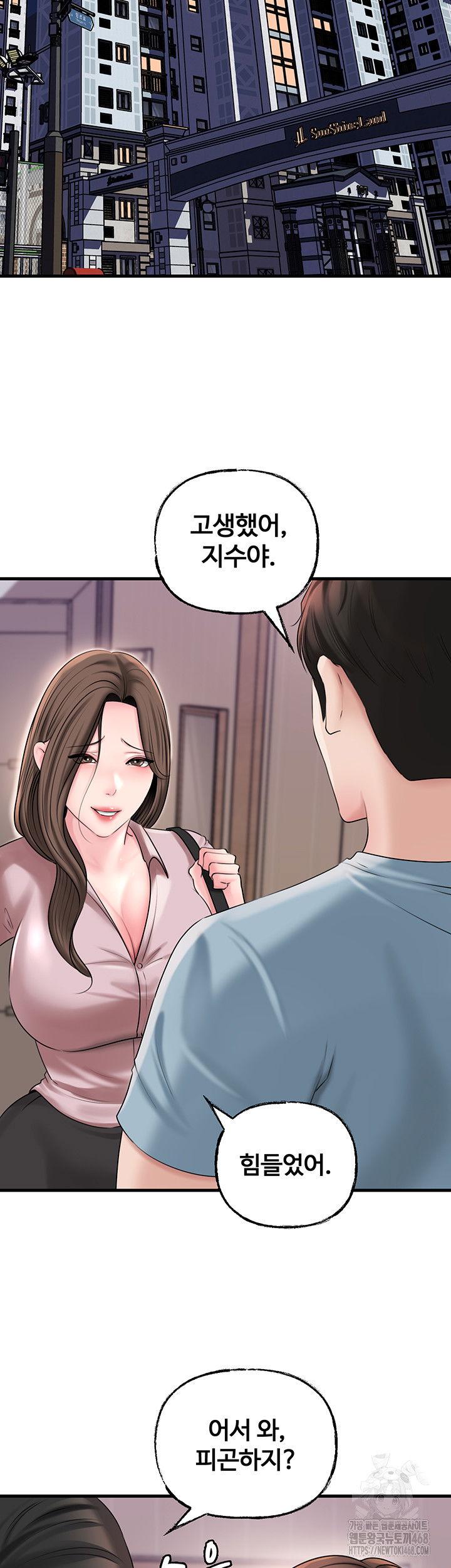 not-the-daughter-but-the-mother-raw-chap-56-44