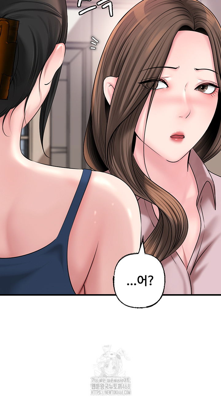 not-the-daughter-but-the-mother-raw-chap-56-45