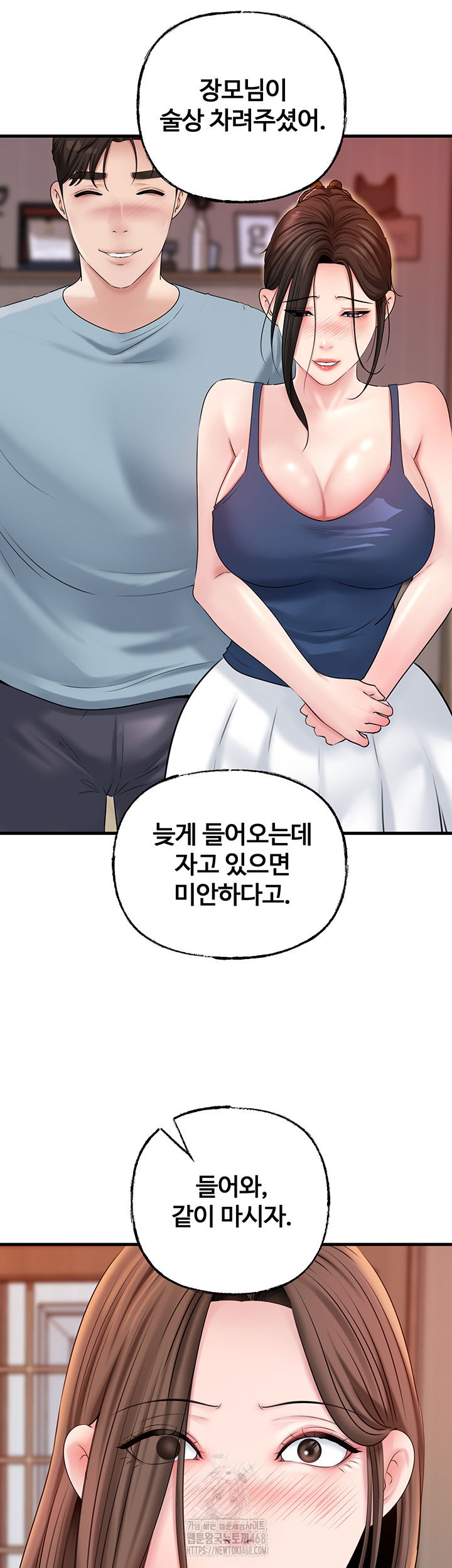 not-the-daughter-but-the-mother-raw-chap-56-46
