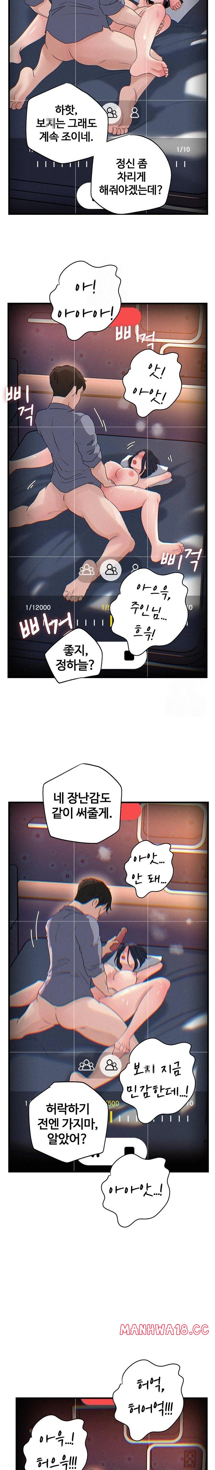 not-the-daughter-but-the-mother-raw-chap-60-14