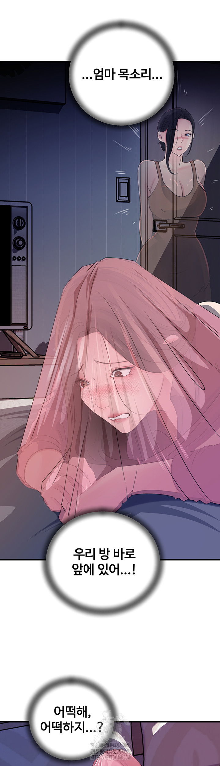 not-the-daughter-but-the-mother-raw-chap-62-9