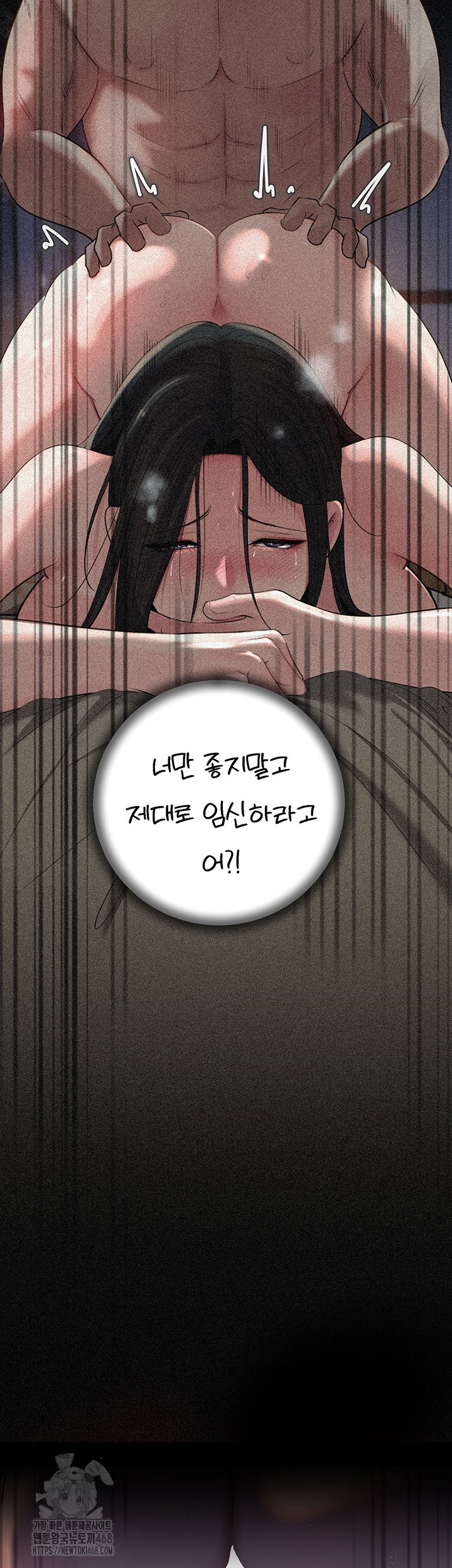 not-the-daughter-but-the-mother-raw-chap-65-34