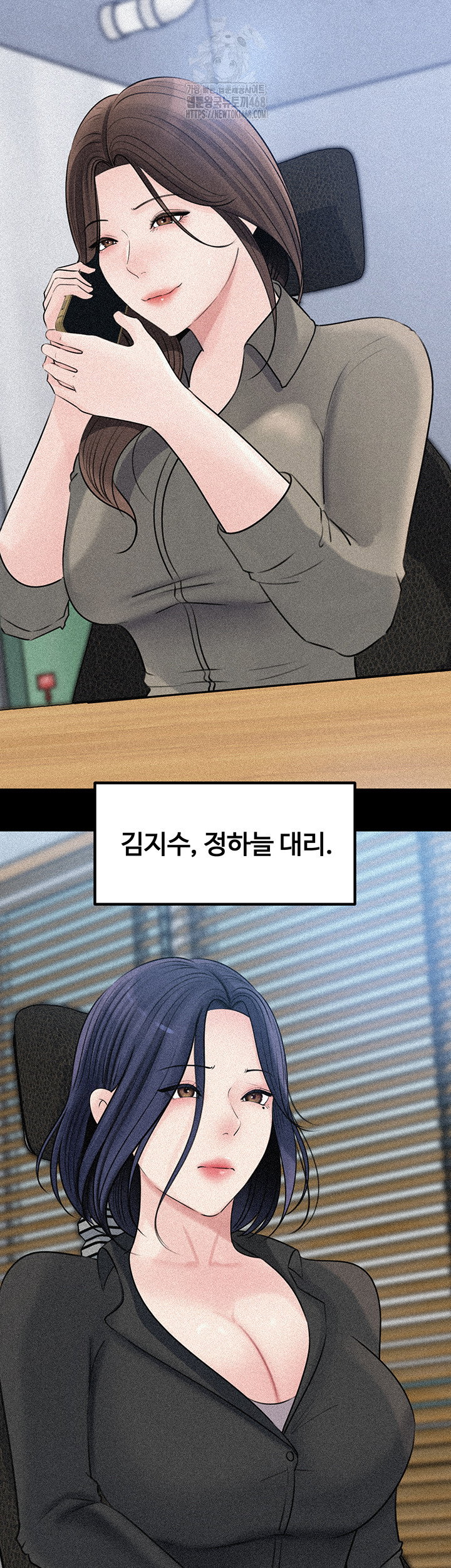 not-the-daughter-but-the-mother-raw-chap-71-1