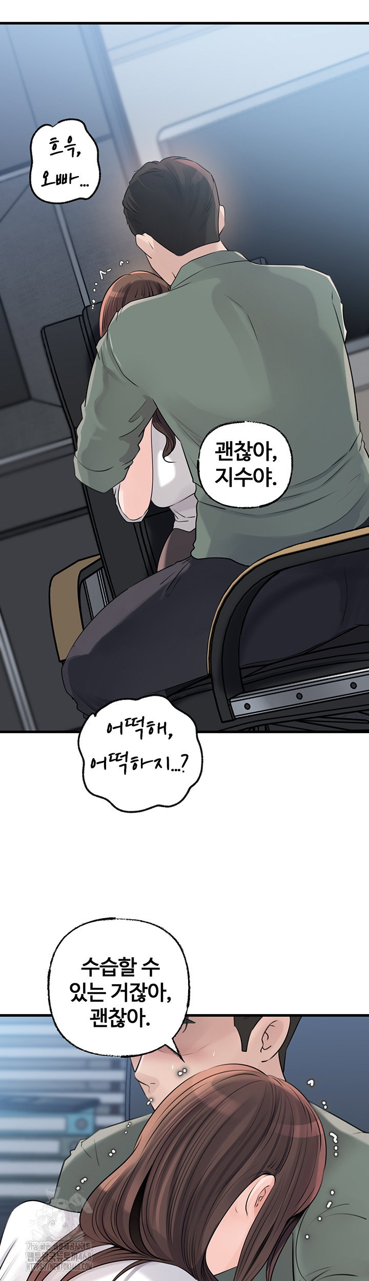 not-the-daughter-but-the-mother-raw-chap-71-21
