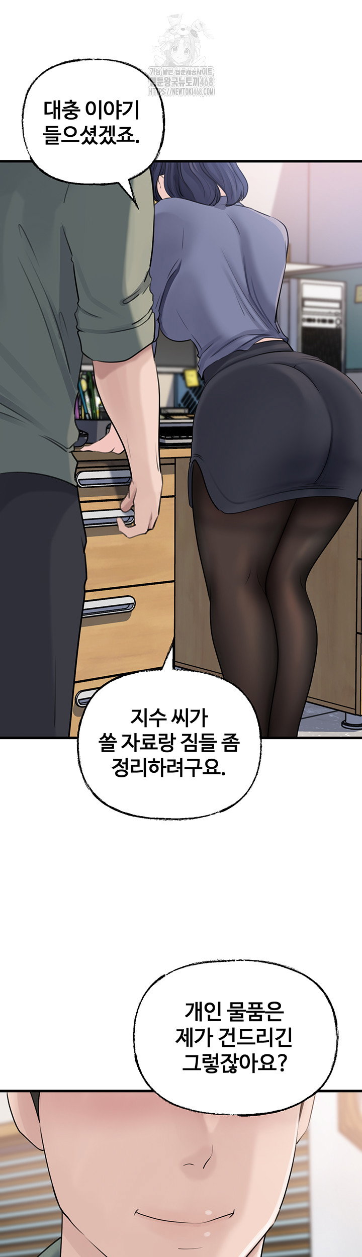not-the-daughter-but-the-mother-raw-chap-71-29