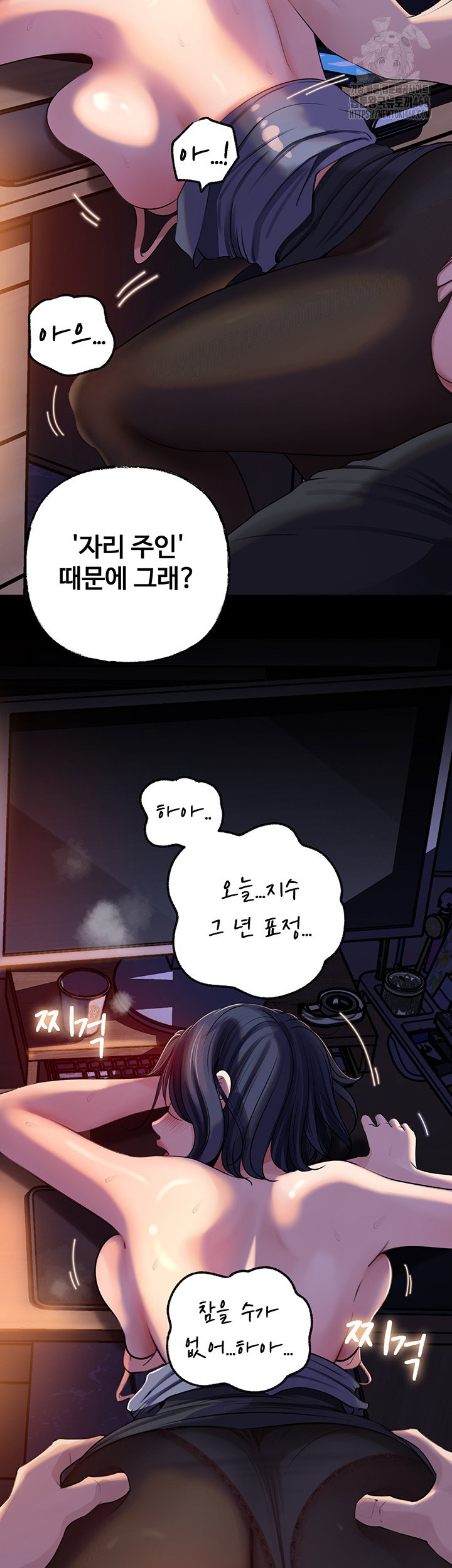 not-the-daughter-but-the-mother-raw-chap-71-42
