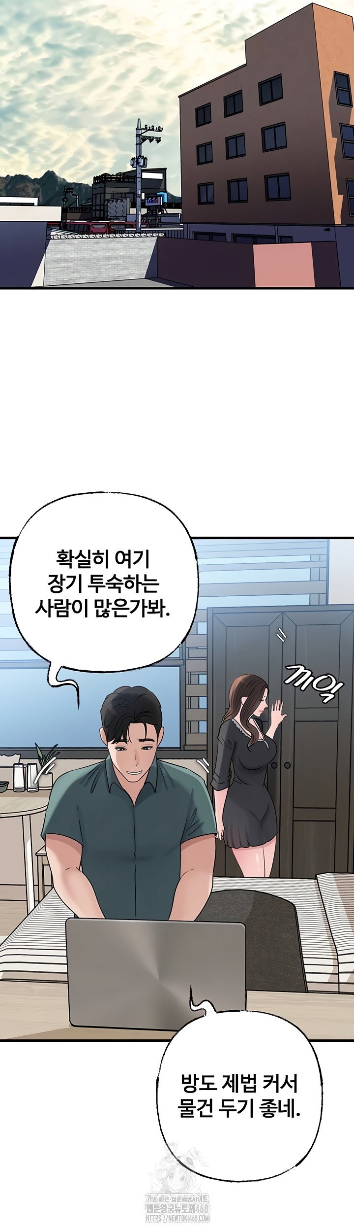 not-the-daughter-but-the-mother-raw-chap-72-16