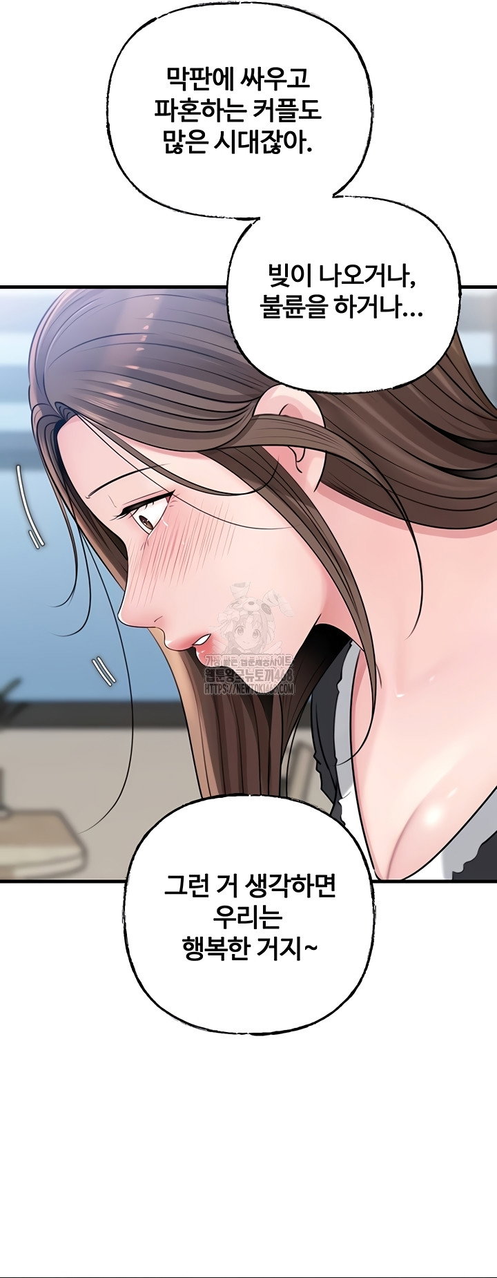not-the-daughter-but-the-mother-raw-chap-72-23