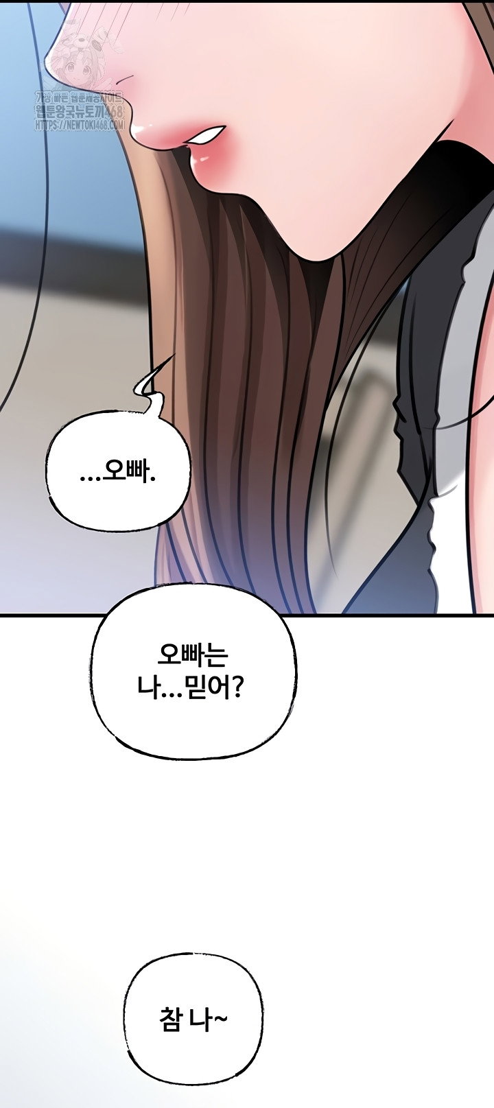 not-the-daughter-but-the-mother-raw-chap-72-24