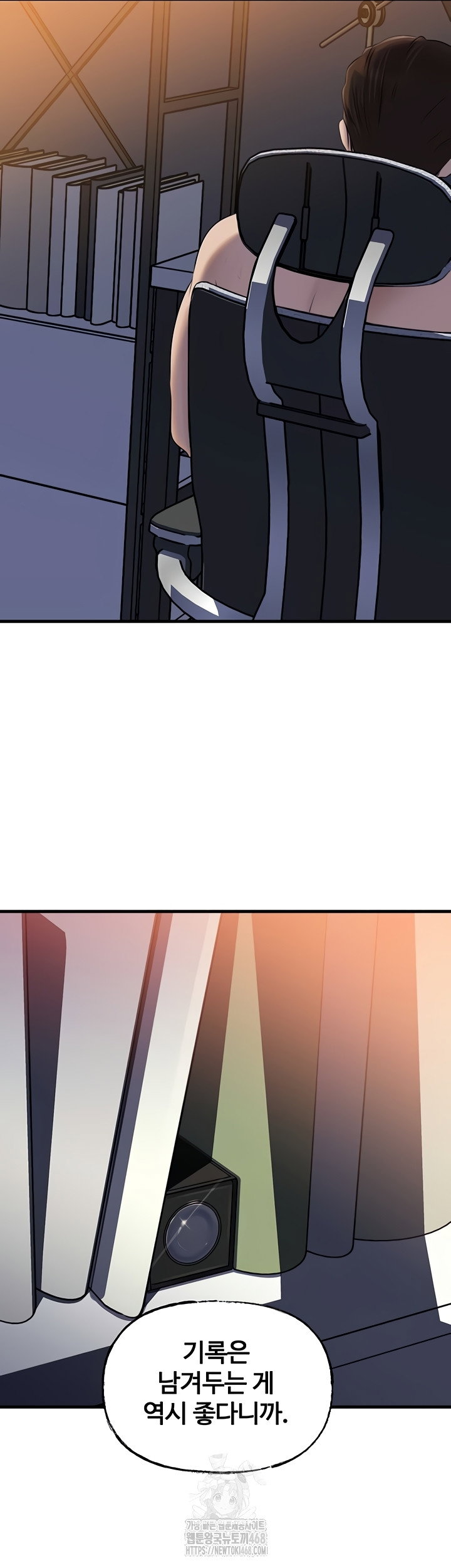 not-the-daughter-but-the-mother-raw-chap-72-46