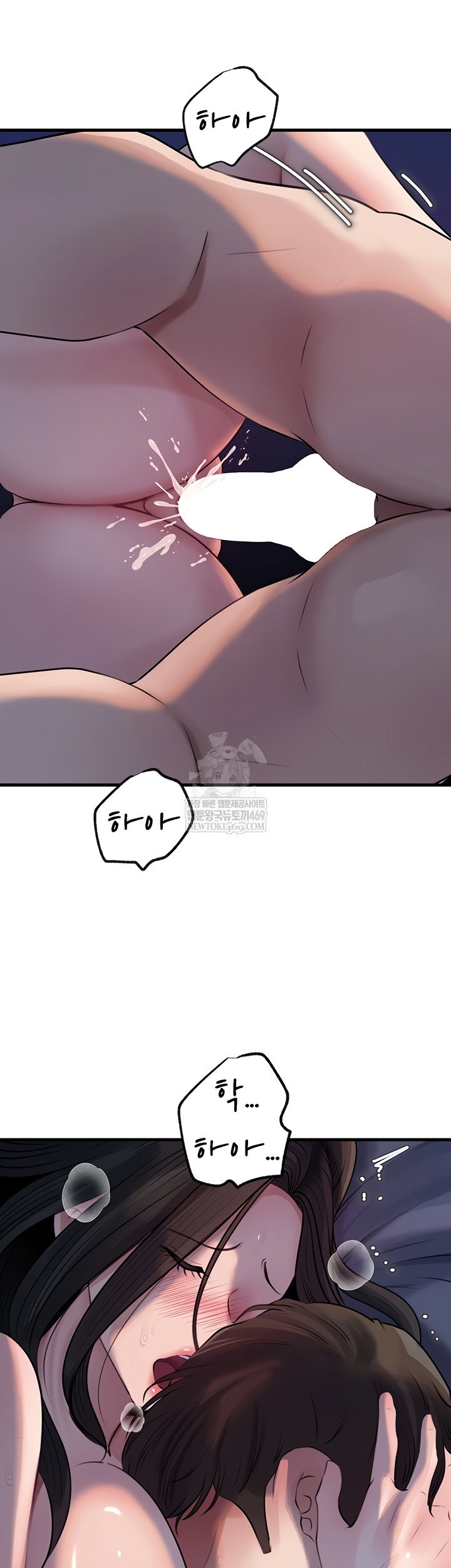 not-the-daughter-but-the-mother-raw-chap-76-40