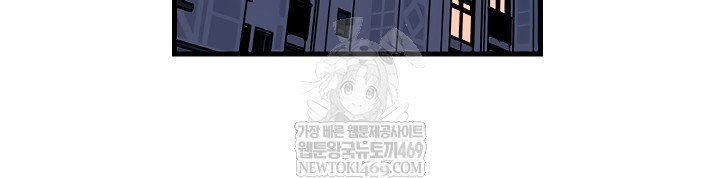 not-the-daughter-but-the-mother-raw-chap-76-46