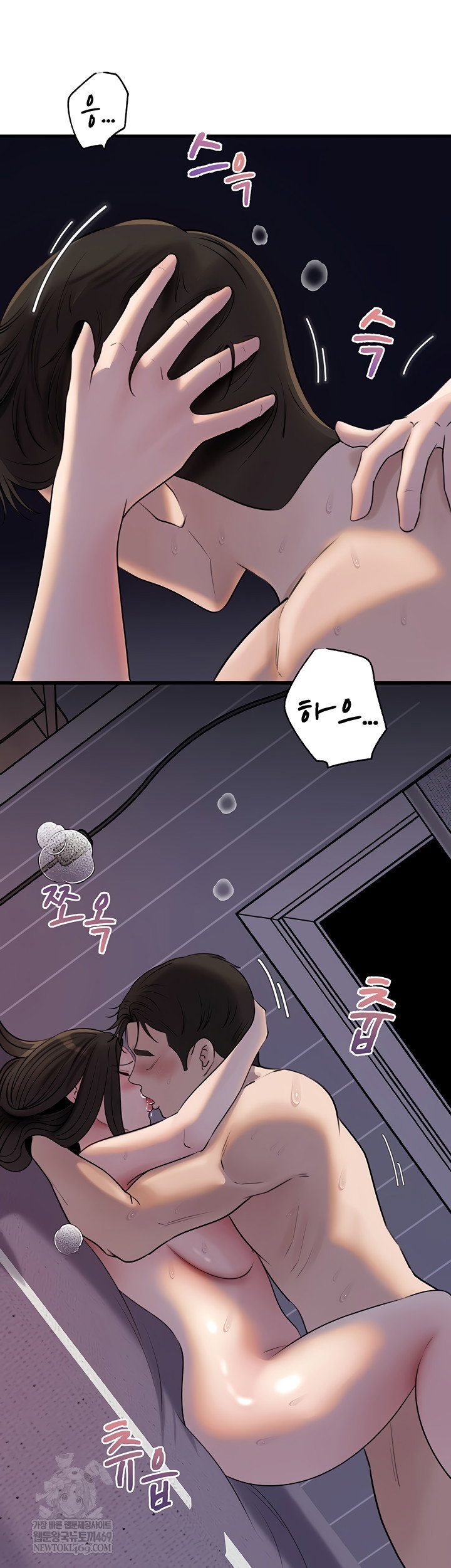 not-the-daughter-but-the-mother-raw-chap-76-4