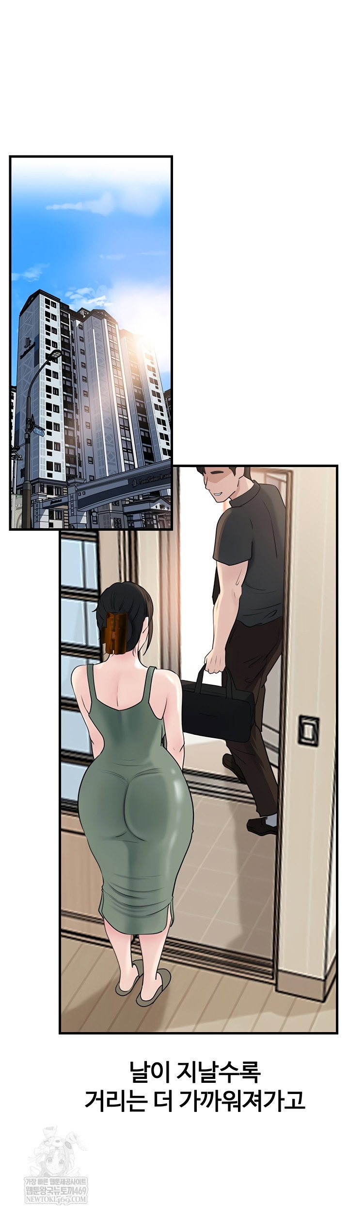 not-the-daughter-but-the-mother-raw-chap-76-51