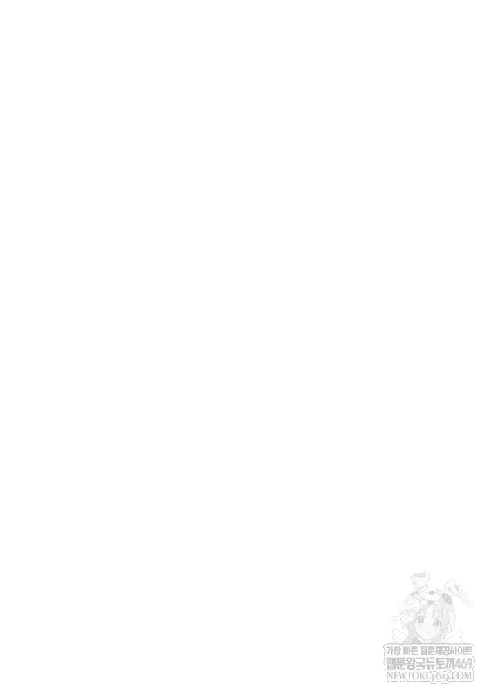 not-the-daughter-but-the-mother-raw-chap-88-9