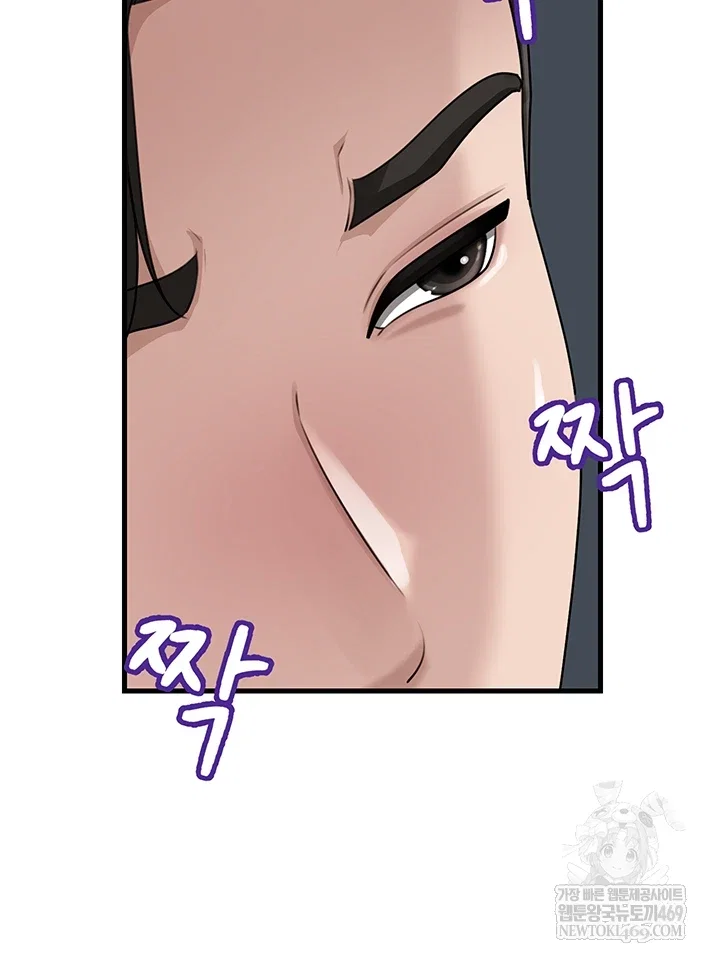 not-the-daughter-but-the-mother-raw-chap-88-19