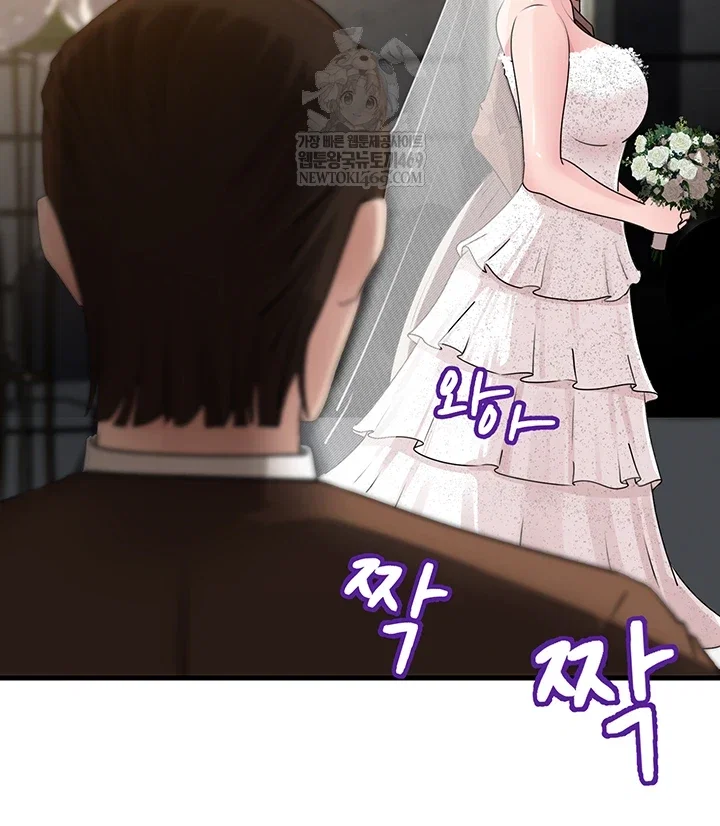 not-the-daughter-but-the-mother-raw-chap-88-22