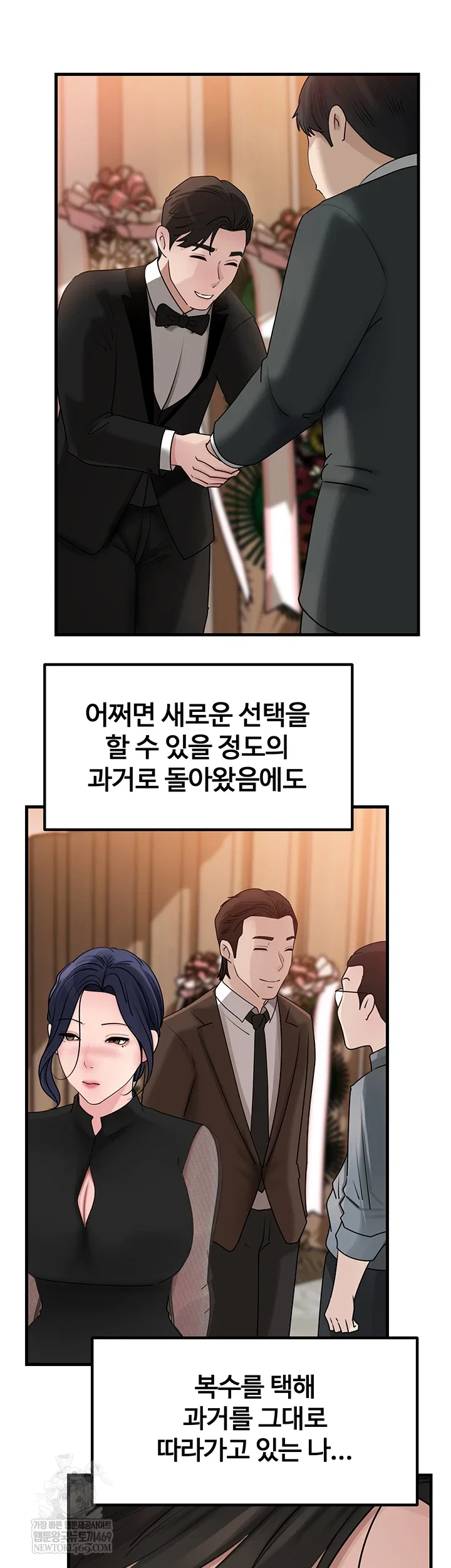 not-the-daughter-but-the-mother-raw-chap-88-2