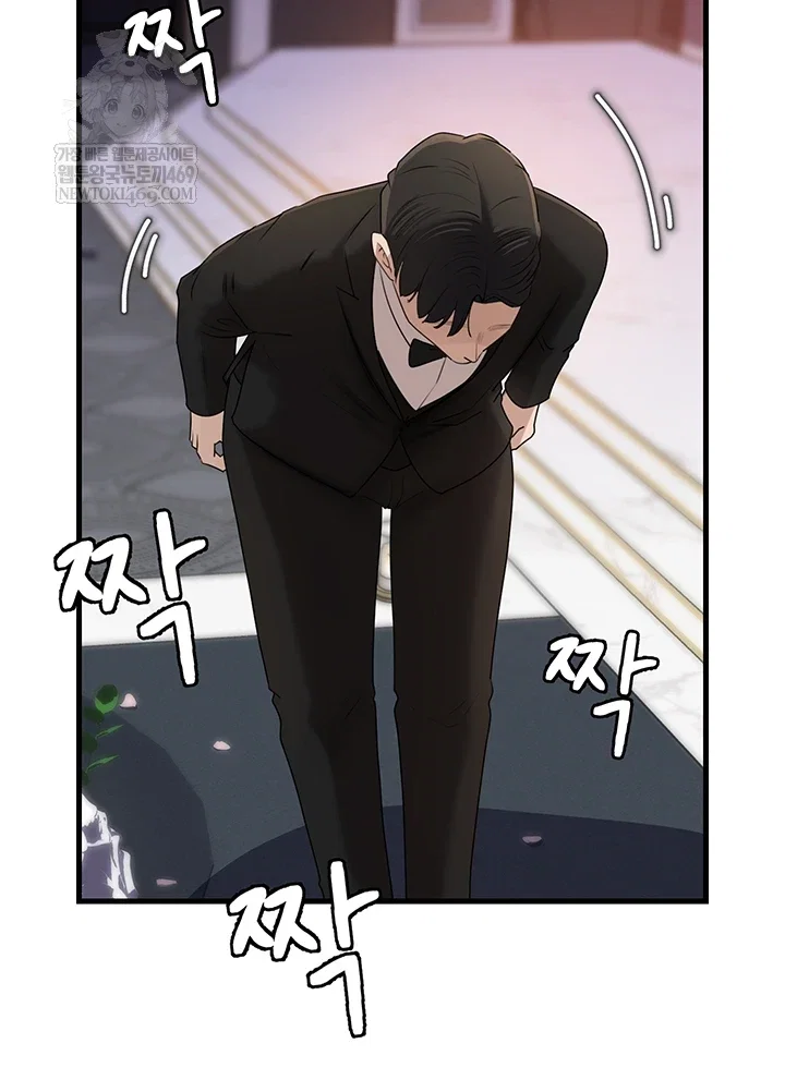 not-the-daughter-but-the-mother-raw-chap-88-31