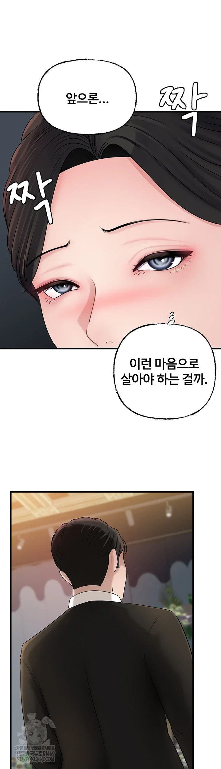 not-the-daughter-but-the-mother-raw-chap-88-32