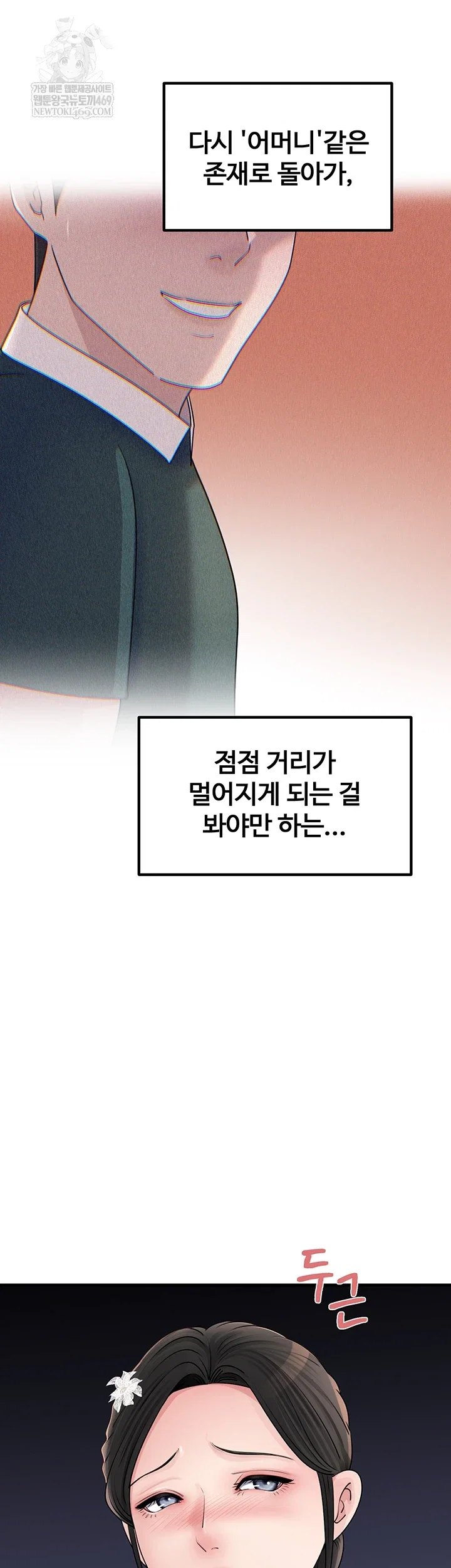not-the-daughter-but-the-mother-raw-chap-88-37
