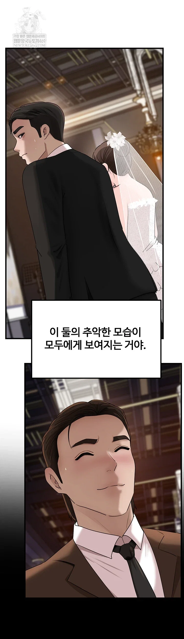 not-the-daughter-but-the-mother-raw-chap-88-47