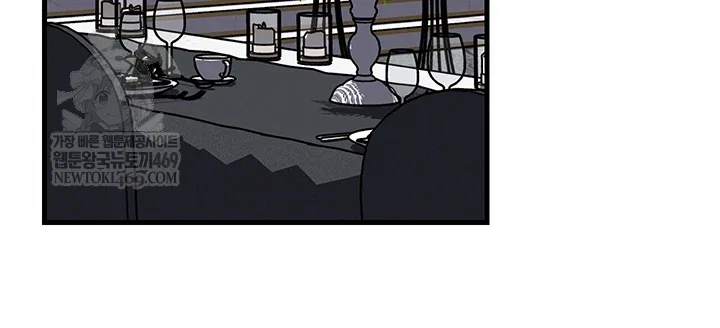 not-the-daughter-but-the-mother-raw-chap-88-4