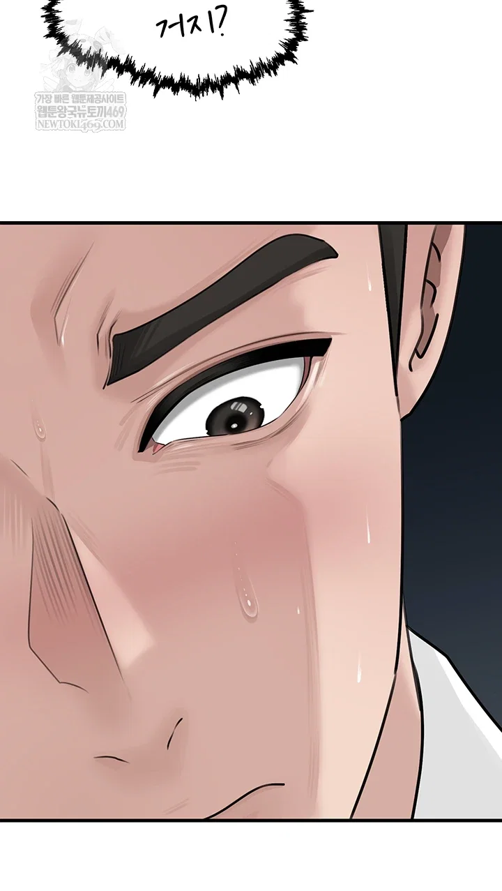 not-the-daughter-but-the-mother-raw-chap-88-52