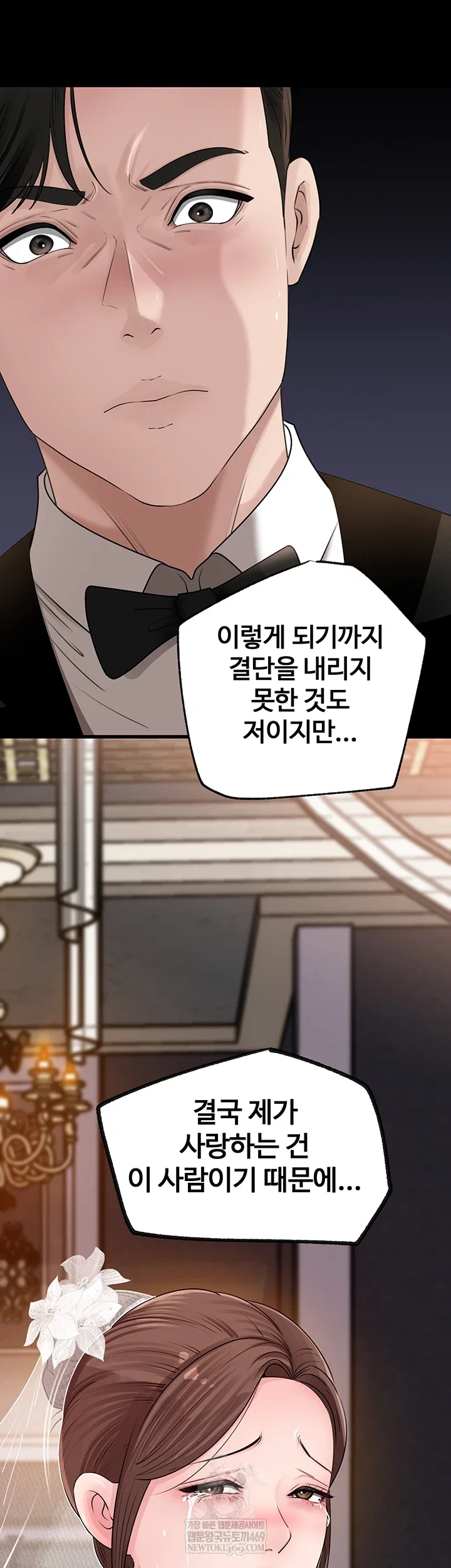 not-the-daughter-but-the-mother-raw-chap-88-62