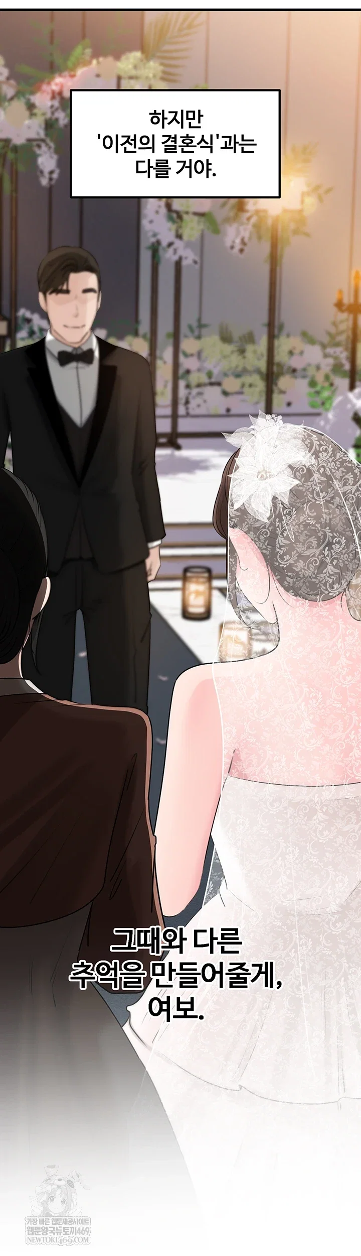 not-the-daughter-but-the-mother-raw-chap-88-8