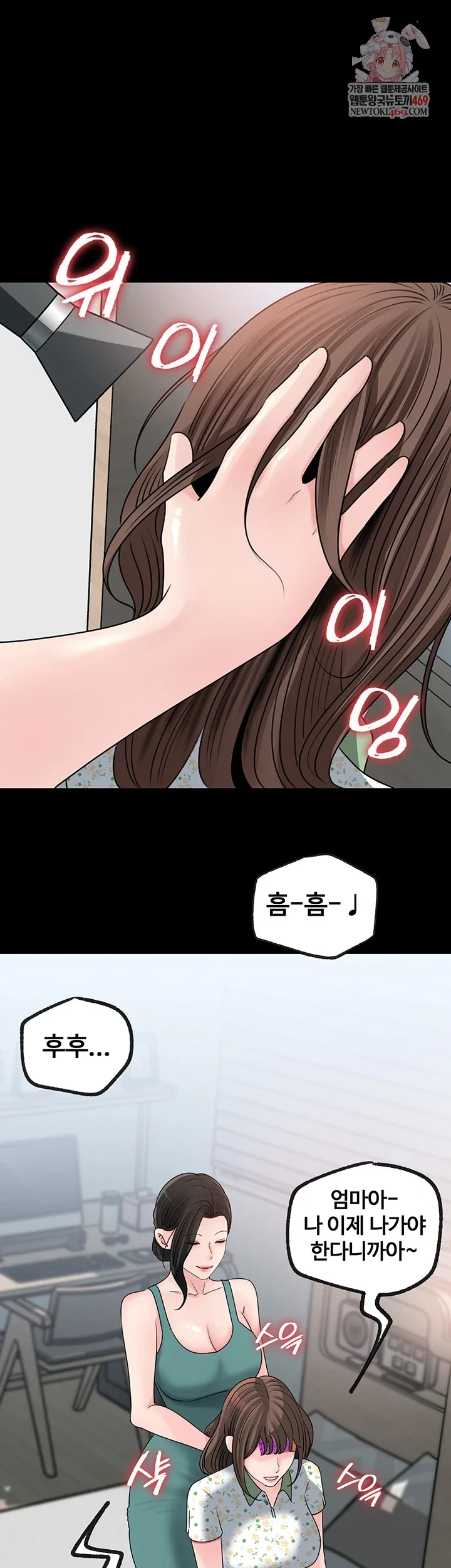 not-the-daughter-but-the-mother-raw-chap-89-0