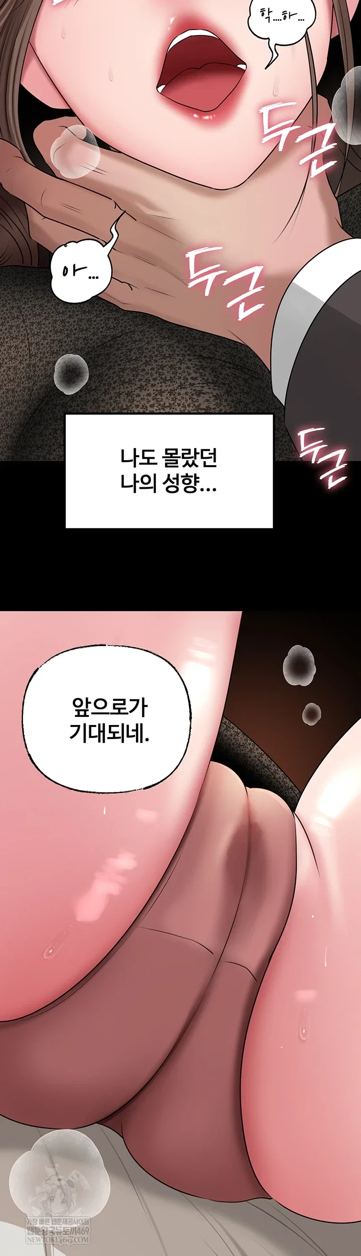 not-the-daughter-but-the-mother-raw-chap-89-17