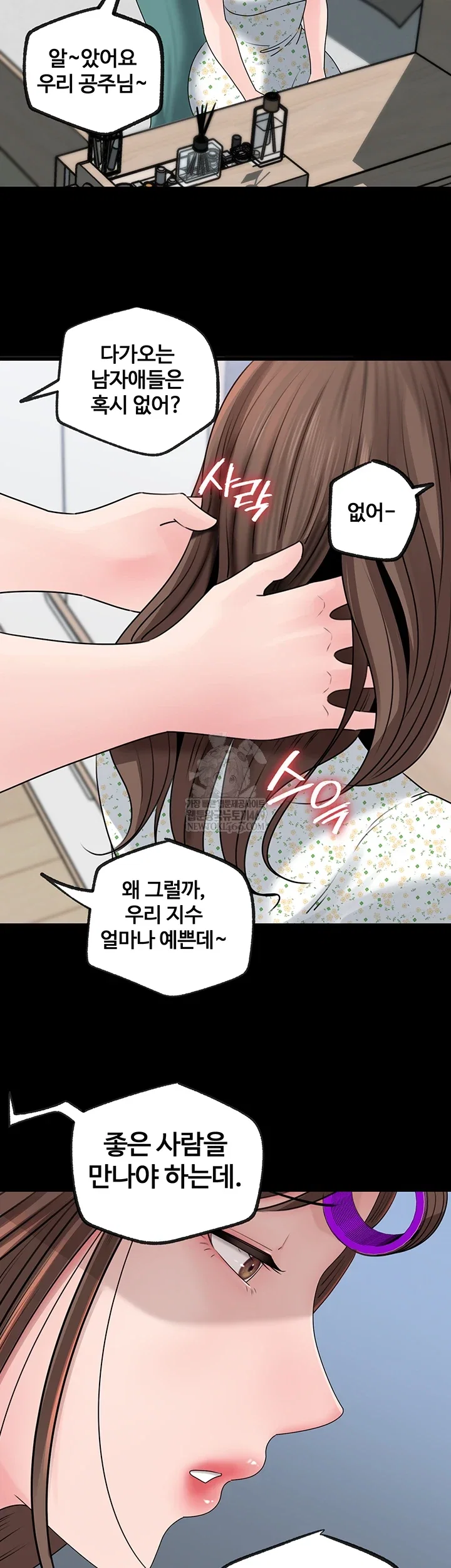 not-the-daughter-but-the-mother-raw-chap-89-1