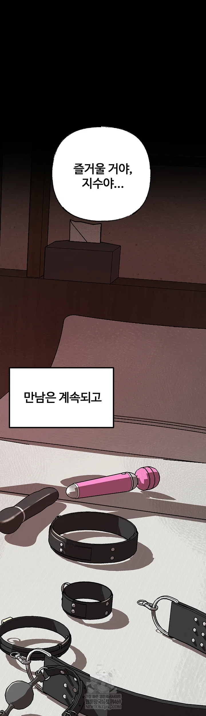 not-the-daughter-but-the-mother-raw-chap-89-19