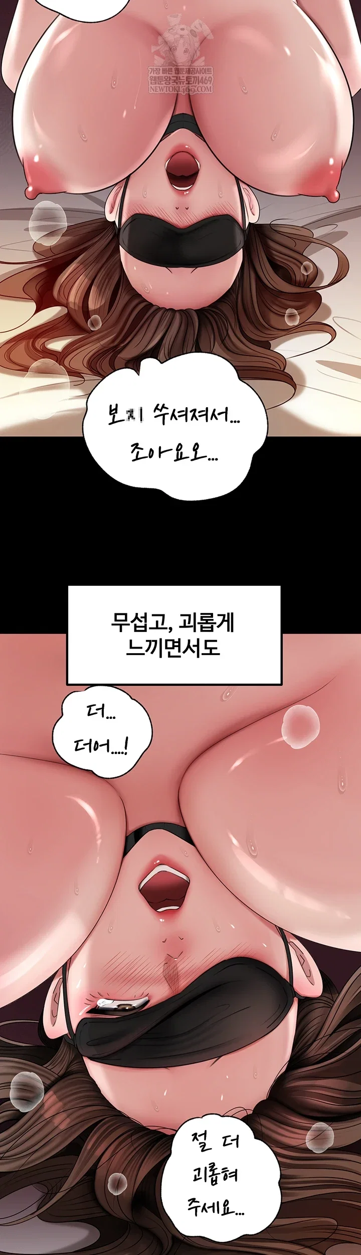 not-the-daughter-but-the-mother-raw-chap-89-23